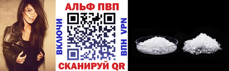 Alpha-PVP СК КРИС  Бакал 