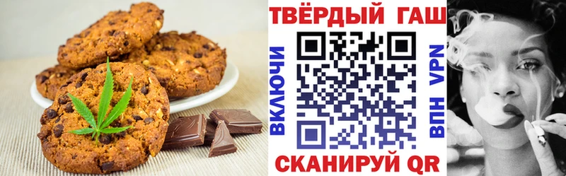 Еда ТГК конопля  сколько стоит  Бакал 