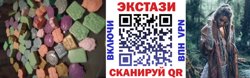 закладки Бакал Ecstasy mix