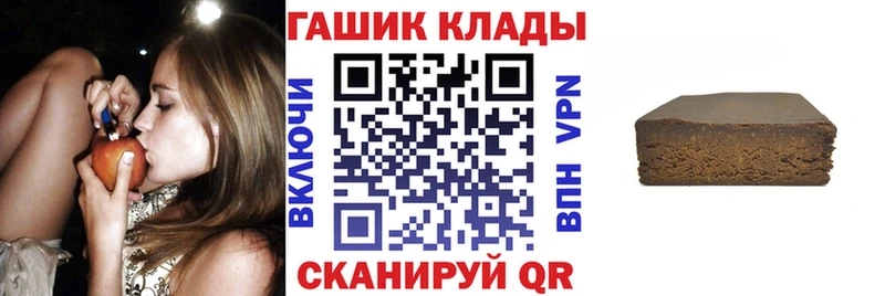 Гашиш убойный  MEGA вход  Бакал 