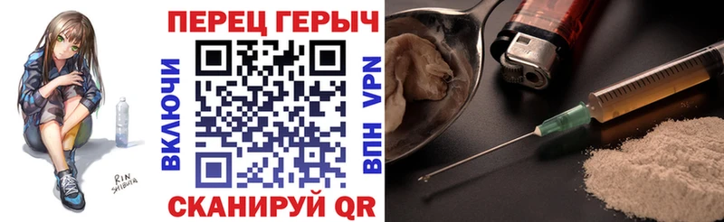 как найти наркотики  Бакал  ГЕРОИН гречка 