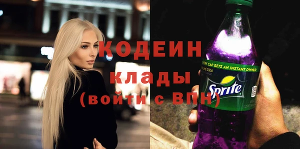 mix Арсеньев