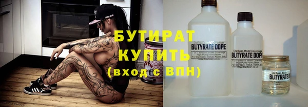 ALPHA PVP Алексин