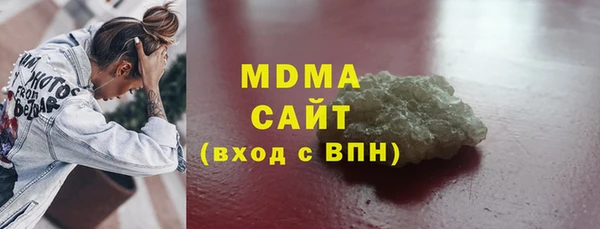 mix Арсеньев