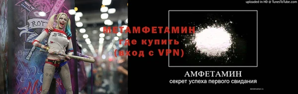 ALPHA PVP Алексин