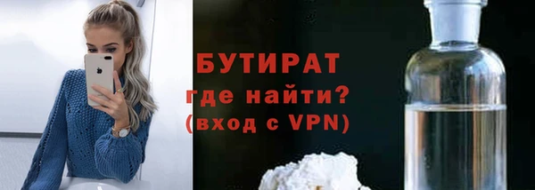 амфетамин Армянск