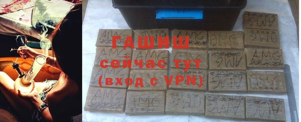 амфетамин Армянск