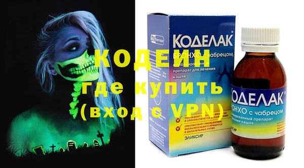ALPHA PVP Алексин