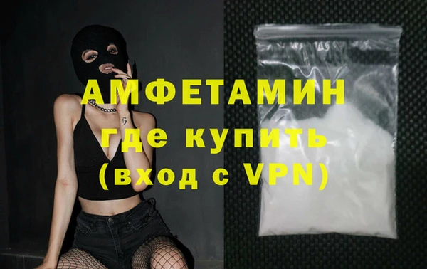 бутират Алзамай