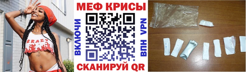 как найти закладки  МЕГА рабочий сайт  Меф mephedrone  Бакал 