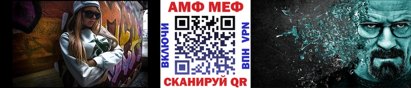 МЕТАМФЕТАМИН Декстрометамфетамин 99.9%  даркнет сайт  Бакал 