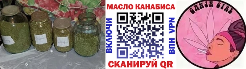 магазин продажи Бакал маркетплейс клад Дистиллят ТГК гашишное масло